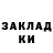 Метадон кристалл Nura Il