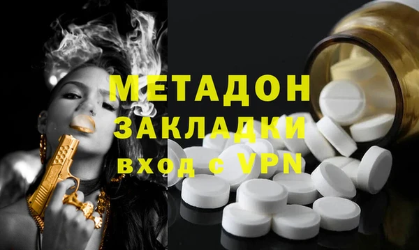 гашиш Медногорск