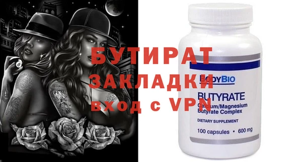 мяу мяу мука Артём