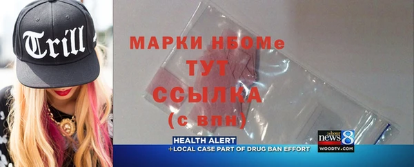 гашиш Медногорск