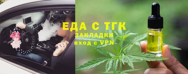 2c-b Магас