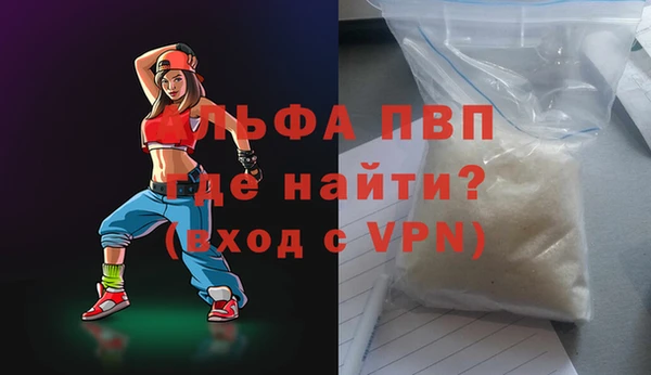 мескалин Майский