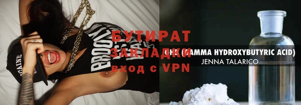 мескалин Майский