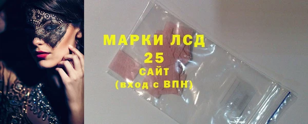 мяу мяу кристалл Медвежьегорск