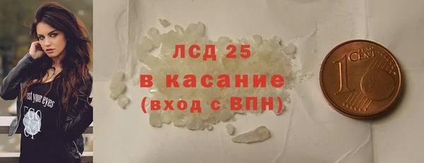мяу мяу кристалл Медвежьегорск