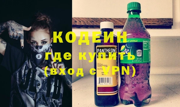 мяу мяу кристалл Медвежьегорск