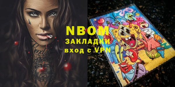 2c-b Магас
