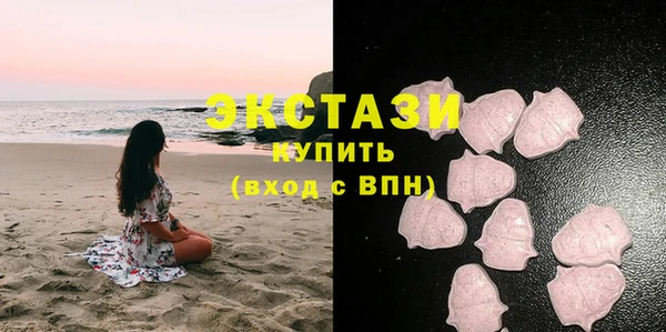 2c-b Магас