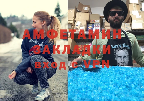 2c-b Магас