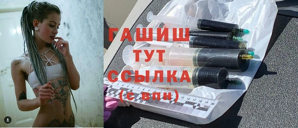 мяу мяу кристалл Медвежьегорск