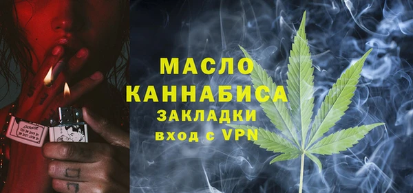 прущая мука Лиски