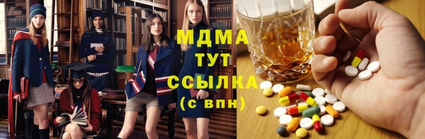 мяу мяу кристалл Медвежьегорск