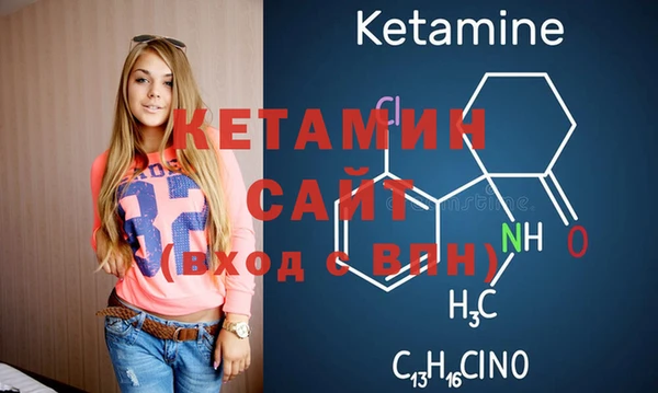 бутик Лихославль
