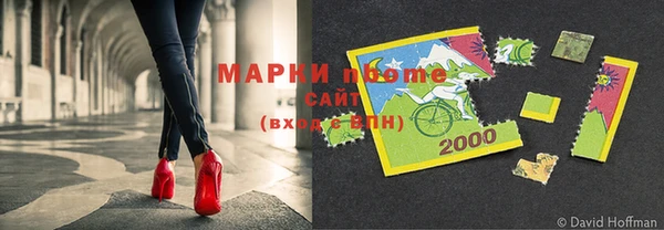 2c-b Магас