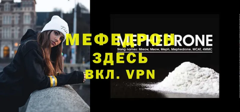 кракен ONION  Куровское  Меф VHQ 