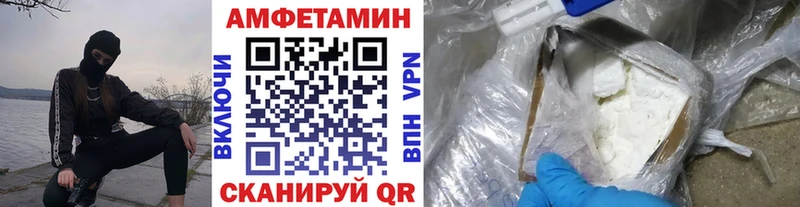 МЕТАМФЕТАМИН пудра  Куровское 