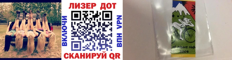 хочу наркоту  KRAKEN зеркало  Марки 25I-NBOMe 1500мкг  Куровское 
