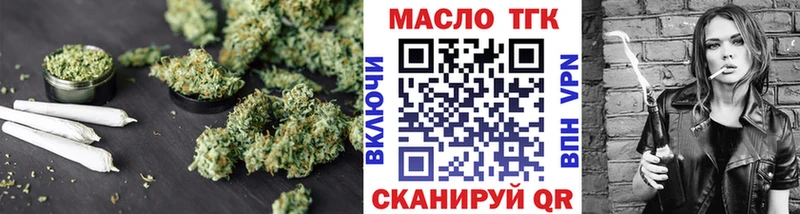 как найти закладки  Куровское  Дистиллят ТГК THC oil 