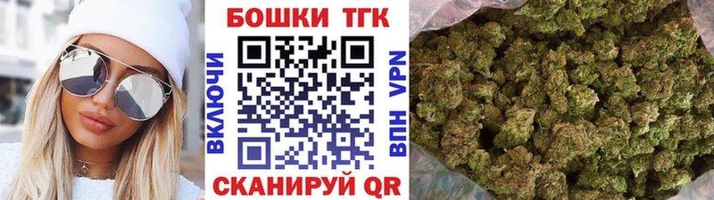 МАРИХУАНА семена  Куровское 